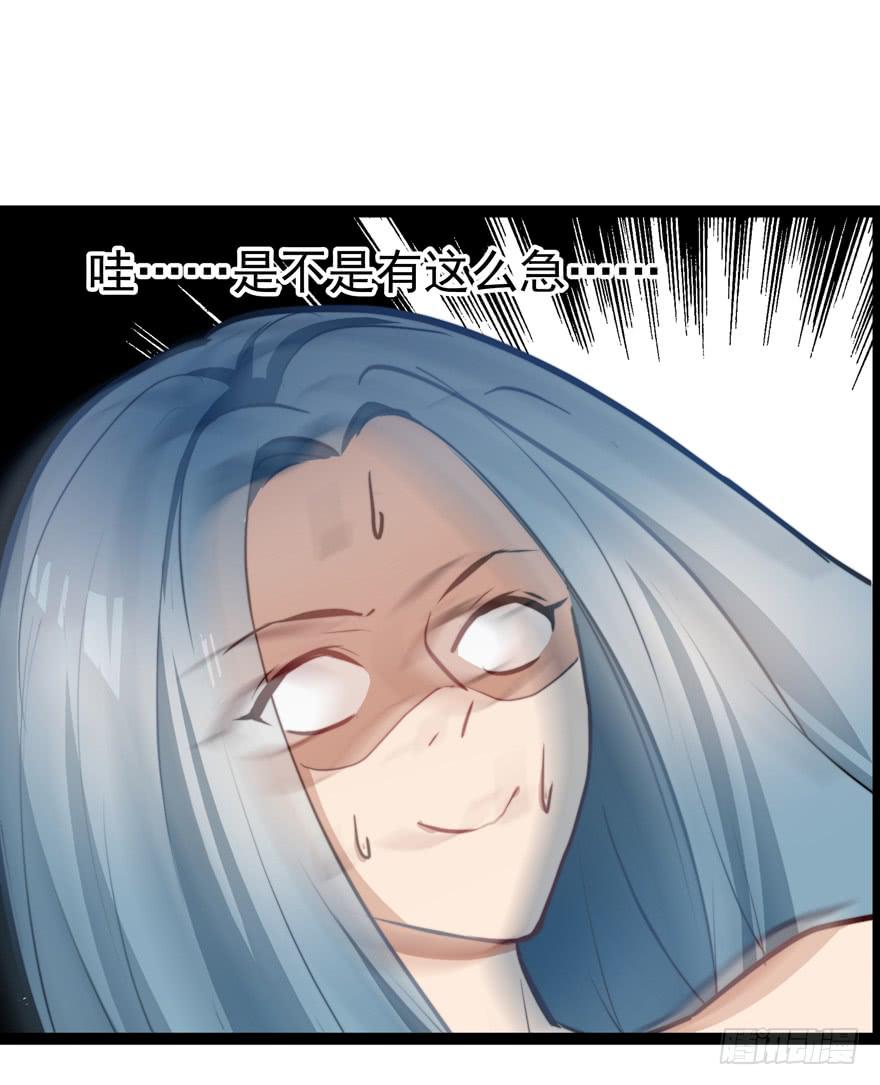 53.秘密暴露？-第55话