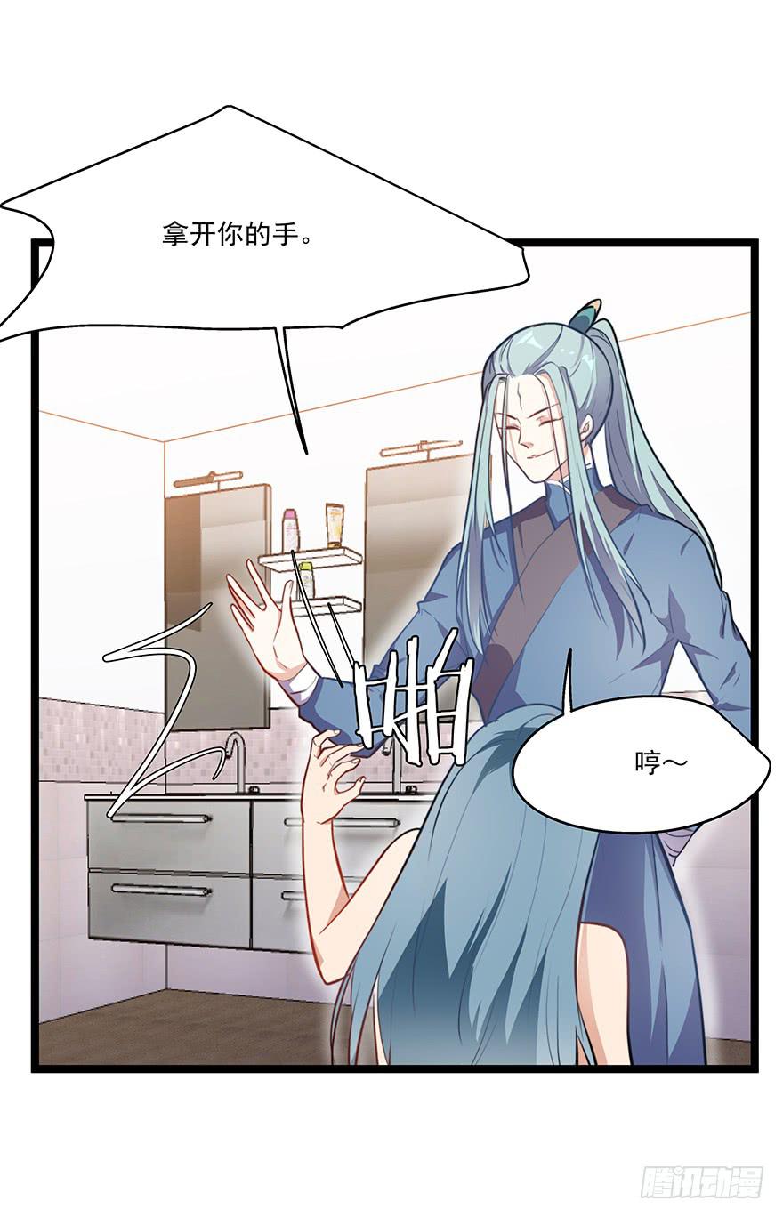 55.对女人的兴趣-第57话