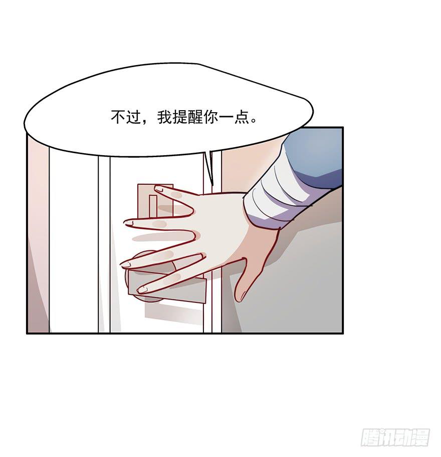 55.对女人的兴趣-第57话