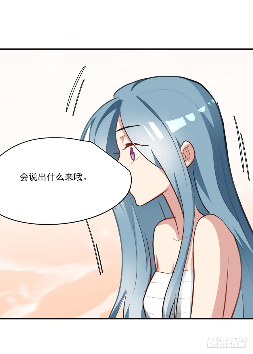 55.对女人的兴趣-第57话