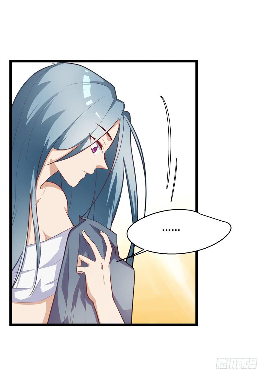 55.对女人的兴趣-第57话