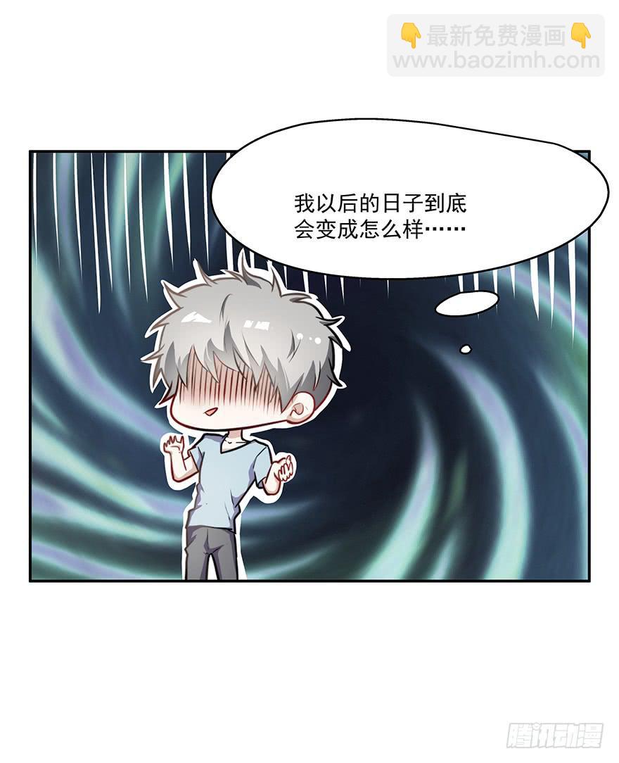 55.对女人的兴趣-第57话