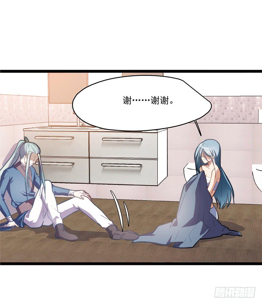 55.对女人的兴趣-第57话