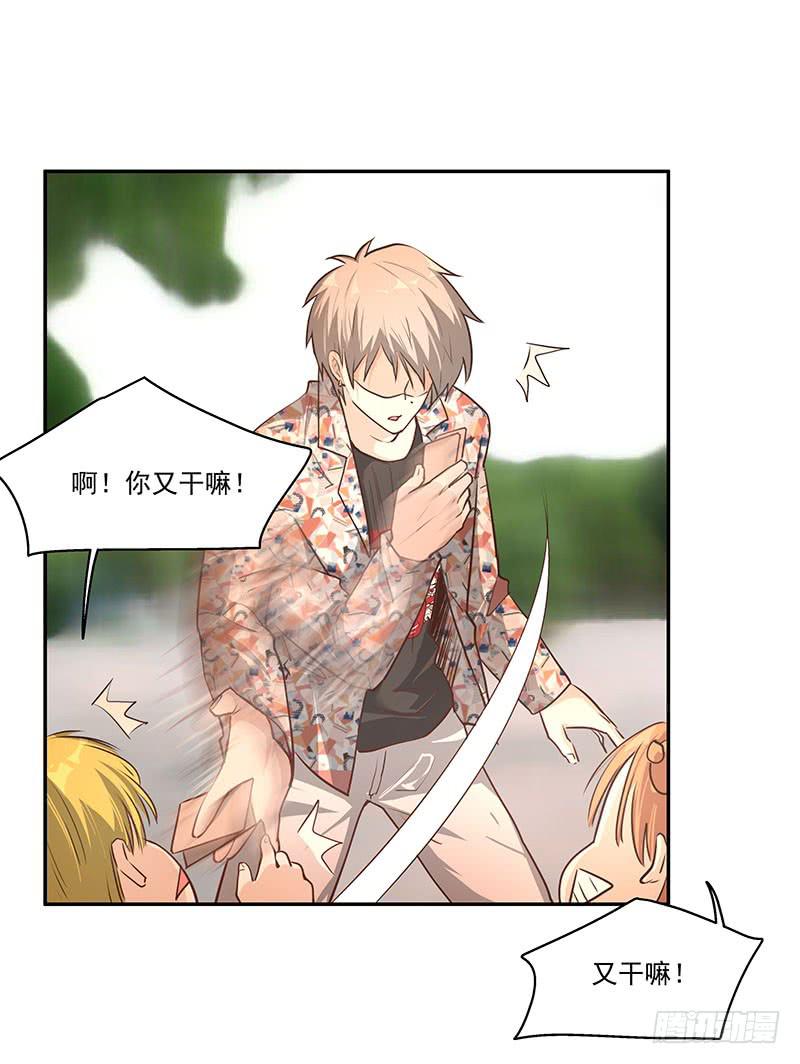 07.大龄智障-第7话