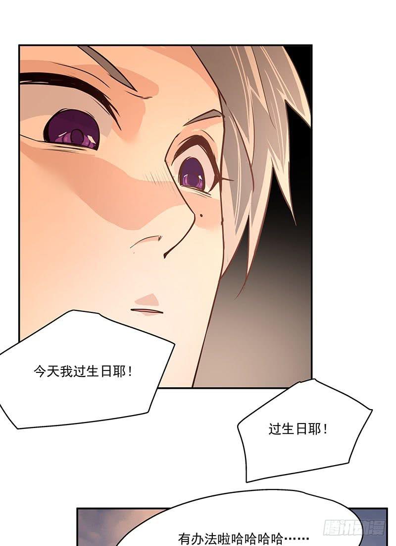 07.大龄智障-第7话