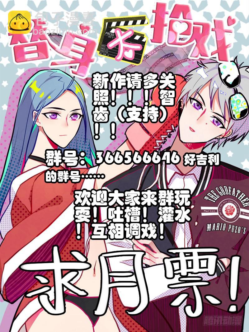 07.大龄智障-第7话