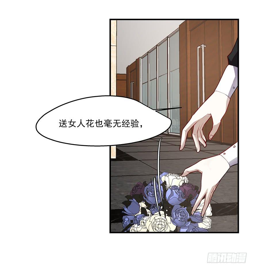 59.热度-第61话