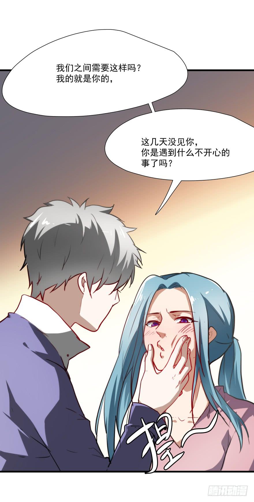 61.过分自恋-第63话