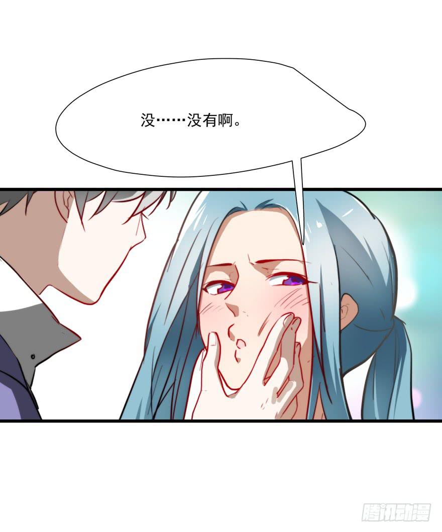 61.过分自恋-第63话