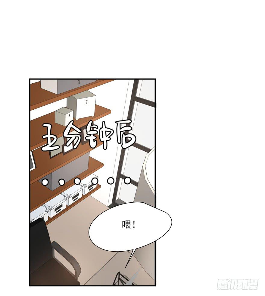 61.过分自恋-第63话