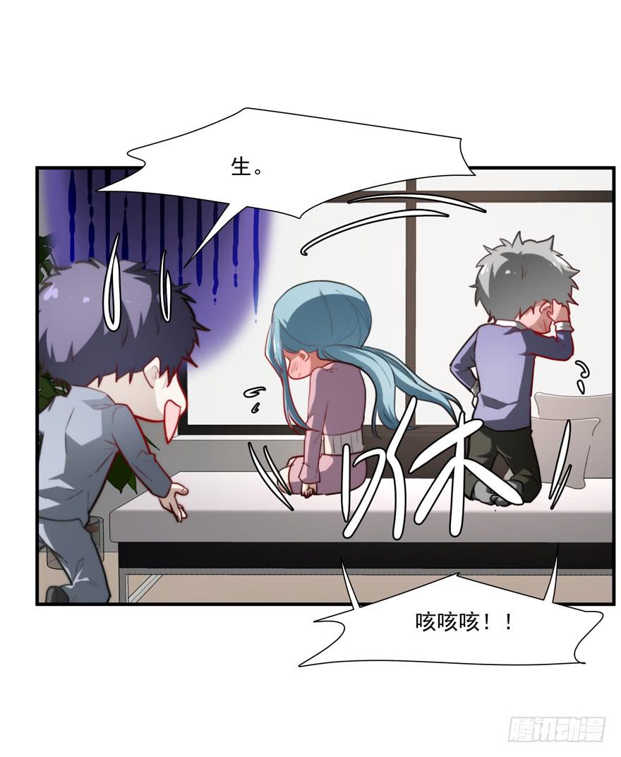 61.过分自恋-第63话