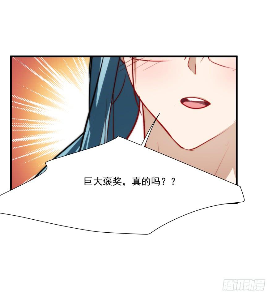 61.过分自恋-第63话