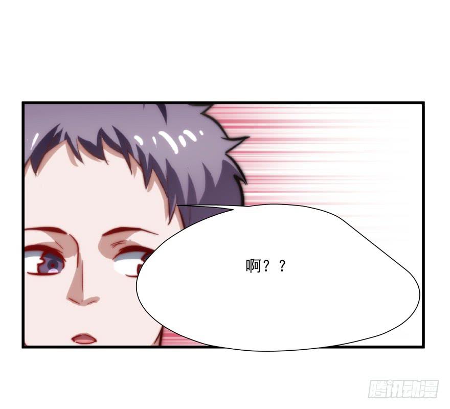 61.过分自恋-第63话