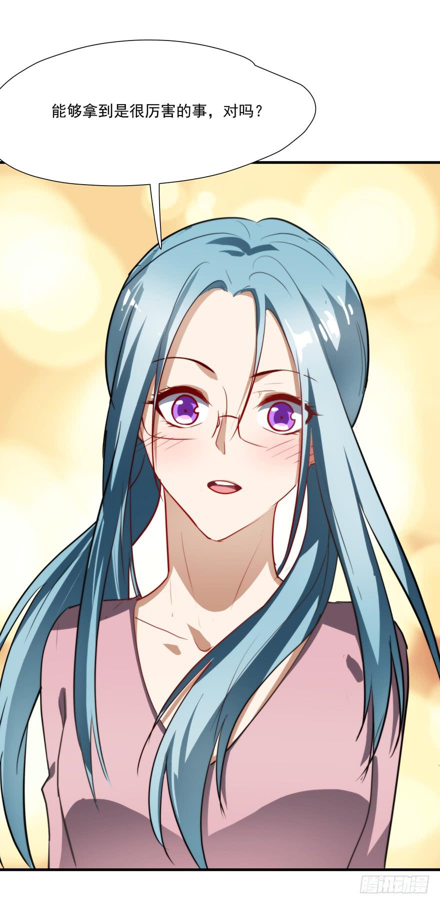 61.过分自恋-第63话