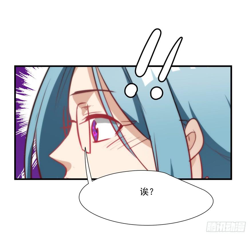 61.过分自恋-第63话