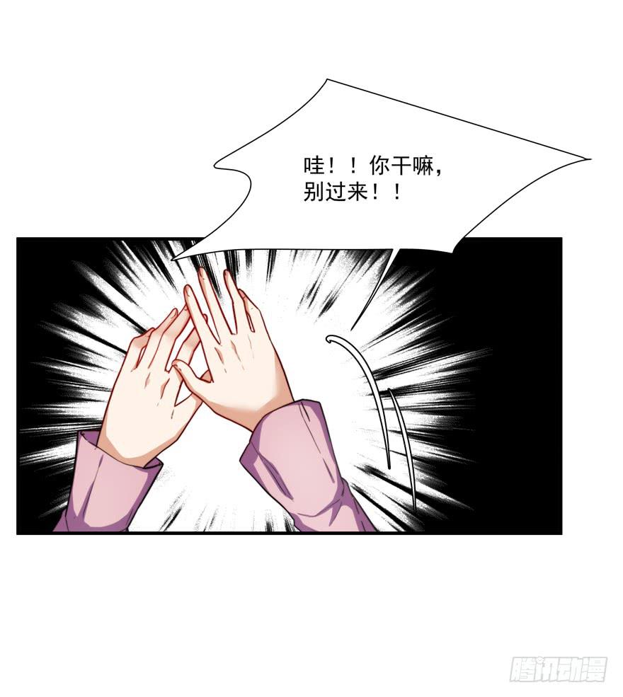 61.过分自恋-第63话