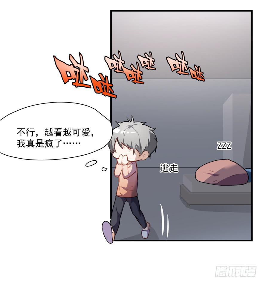 68.跑来跑去-第71话