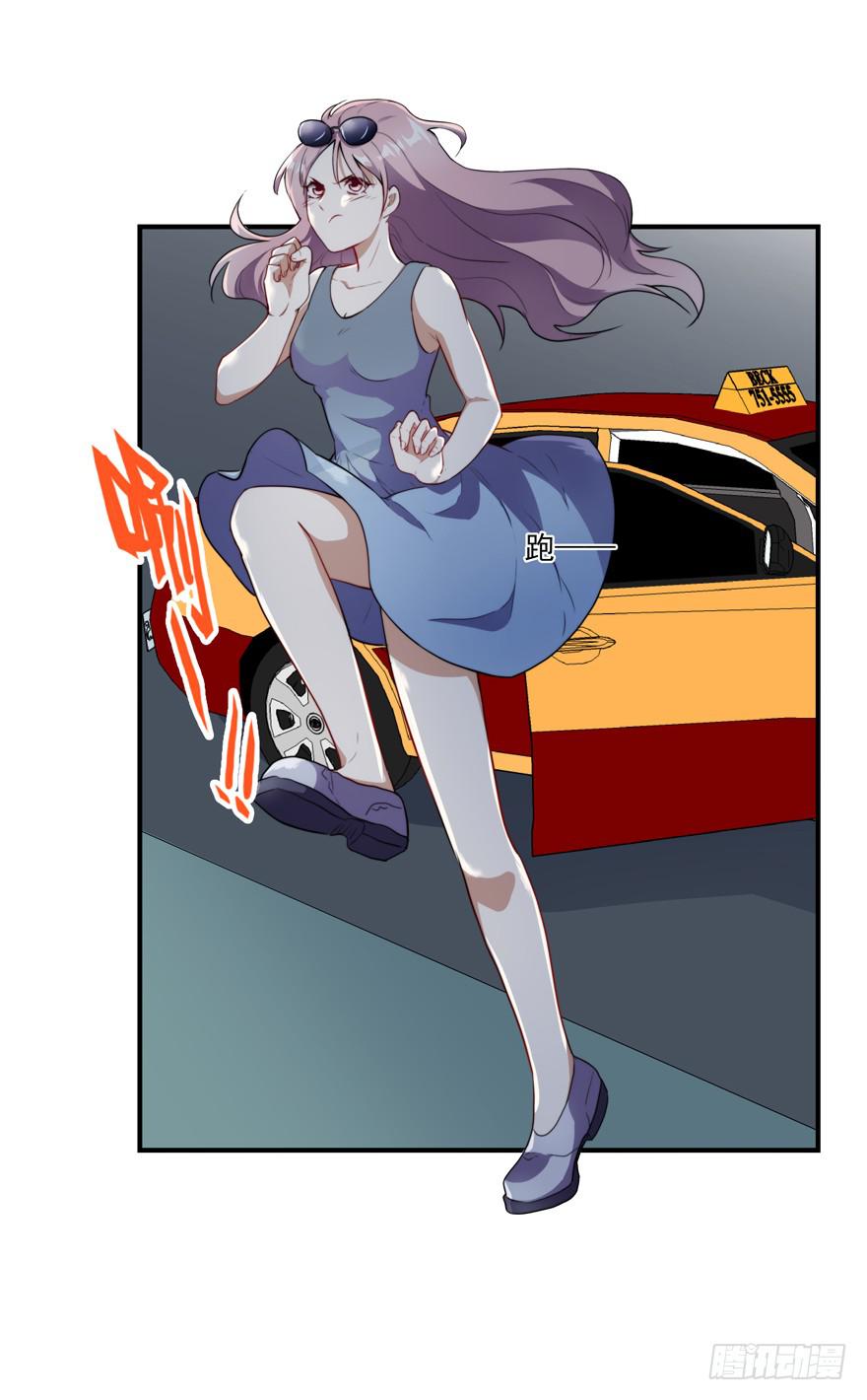 68.跑来跑去-第71话