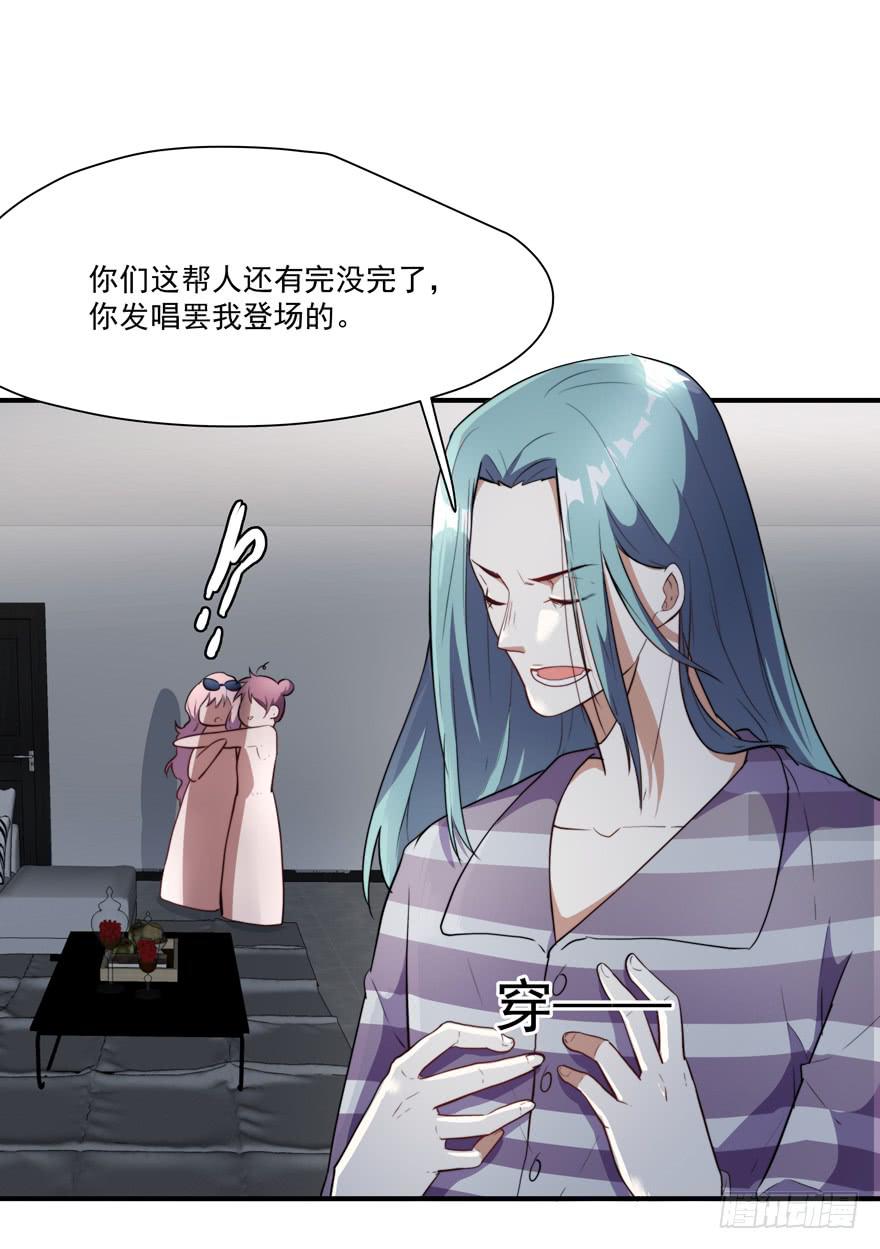 68.跑来跑去-第71话