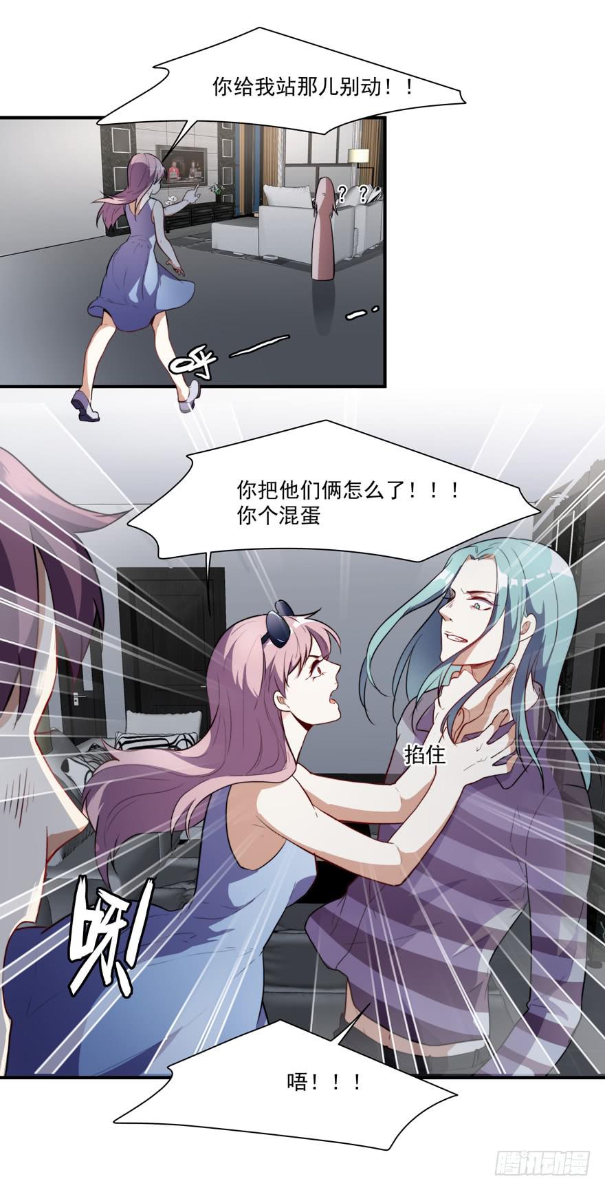 68.跑来跑去-第71话