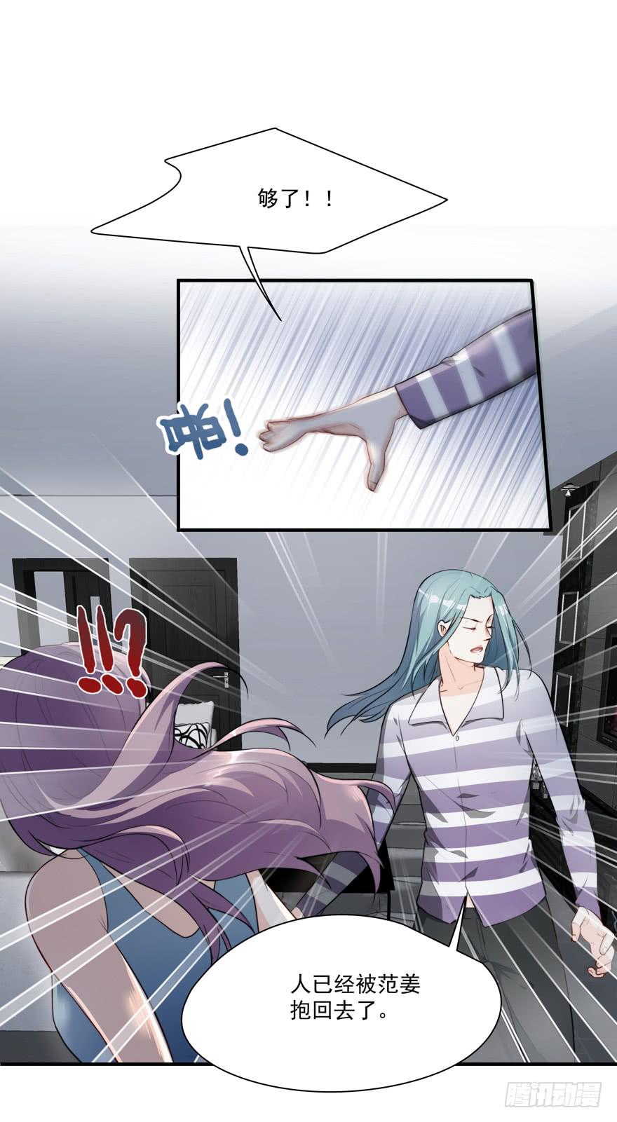 68.跑来跑去-第71话