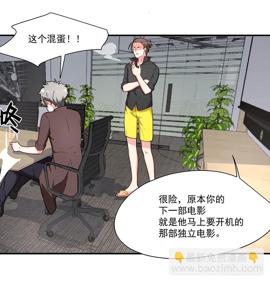 70.祝你好运-第73话