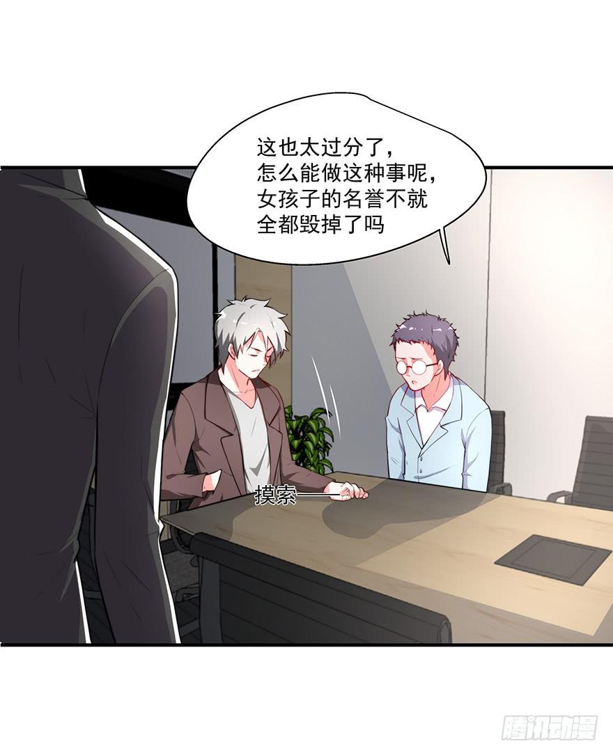 70.祝你好运-第73话