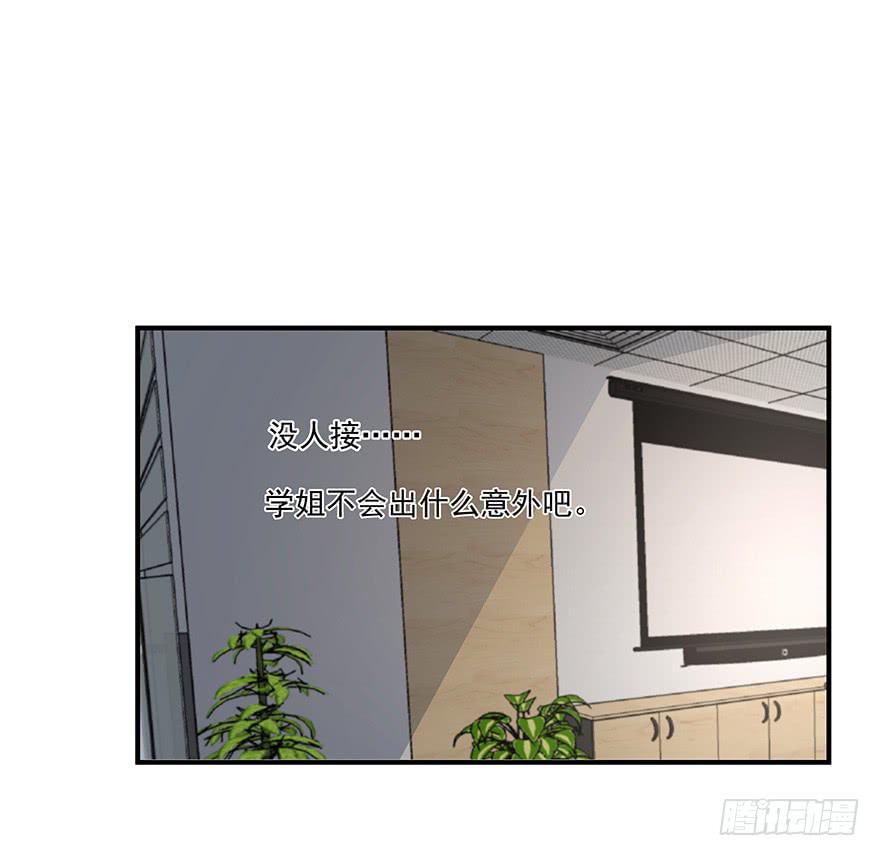 70.祝你好运-第73话