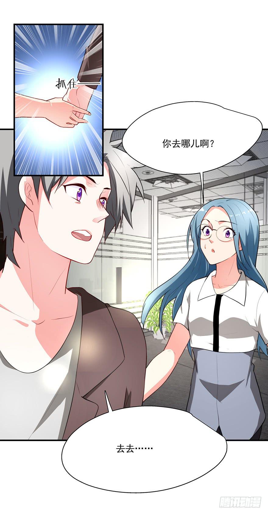 70.祝你好运-第73话