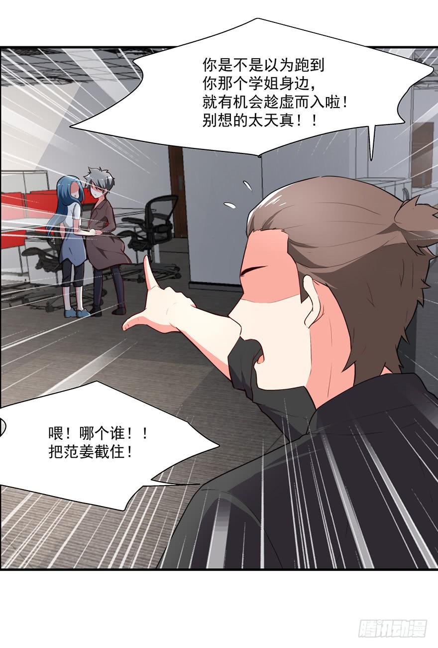 70.祝你好运-第73话