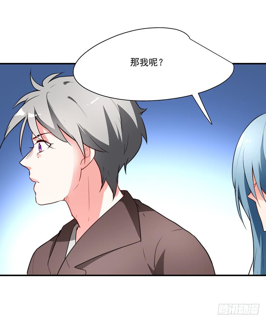 70.祝你好运-第73话