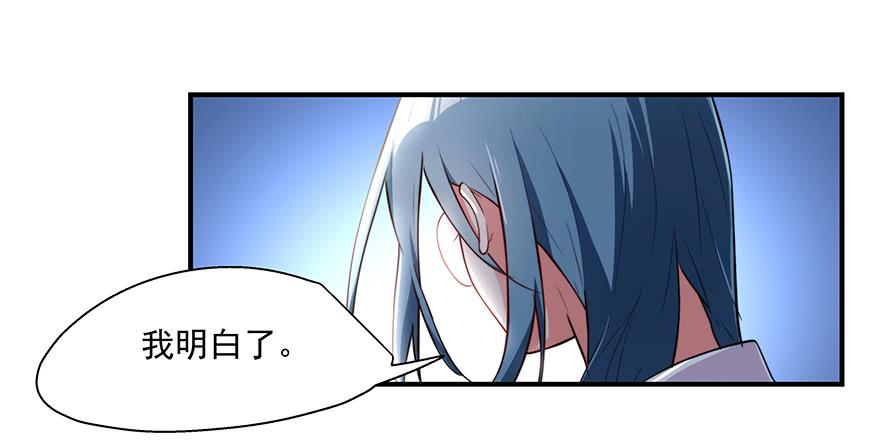 70.祝你好运-第73话