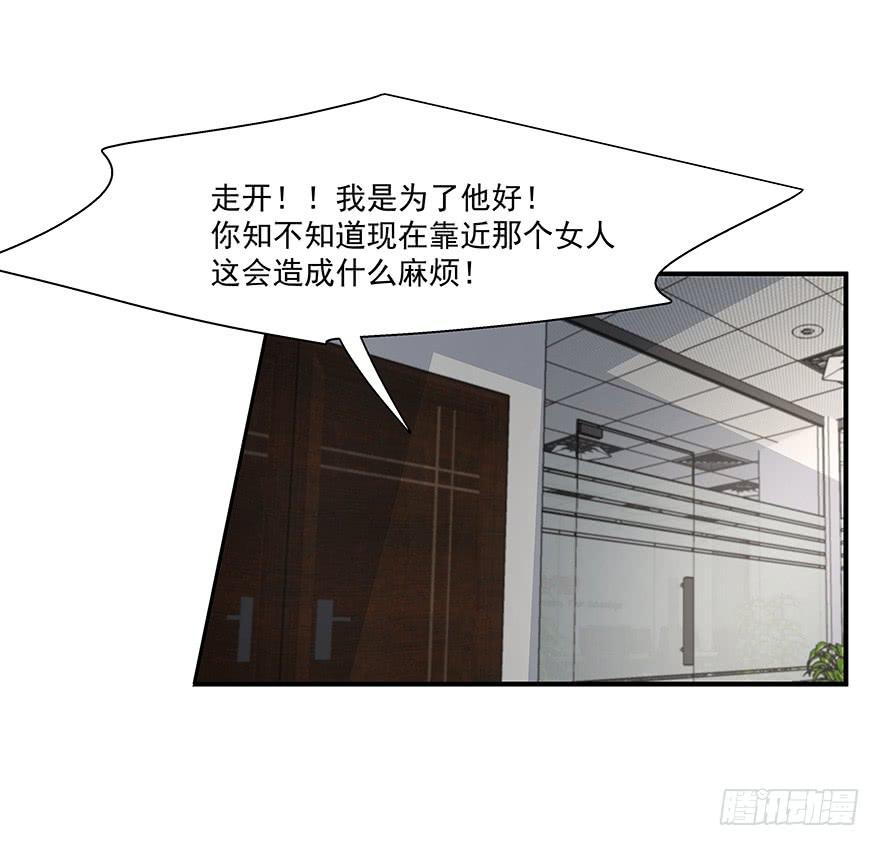 70.祝你好运-第73话