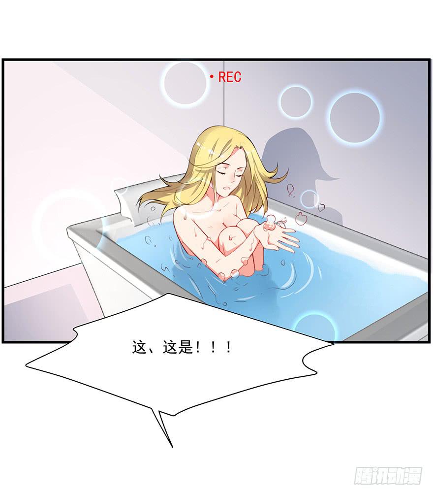 70.祝你好运-第73话