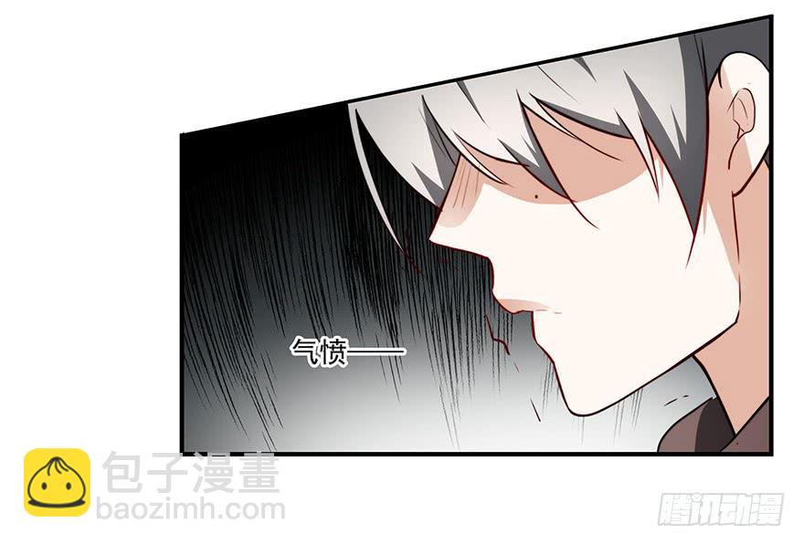 70.祝你好运-第73话