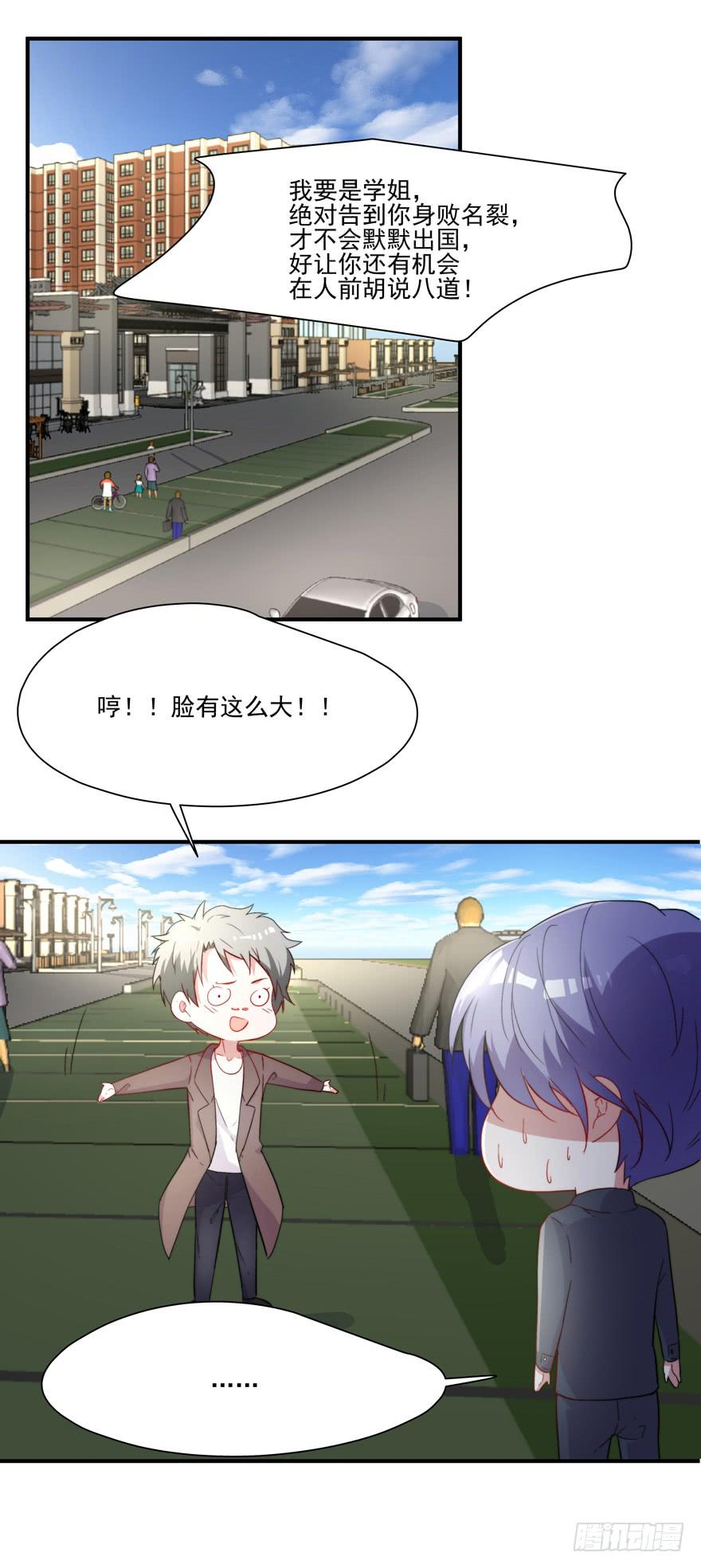 72.不要放弃-第75话