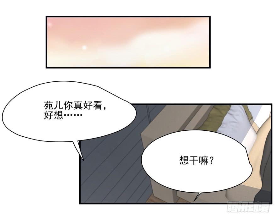 72.不要放弃-第75话