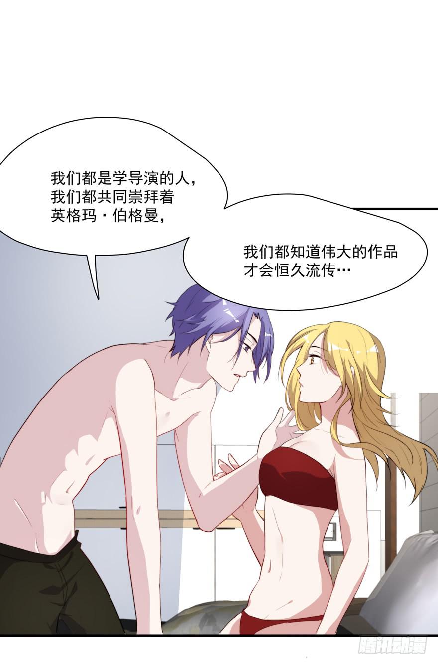 72.不要放弃-第75话