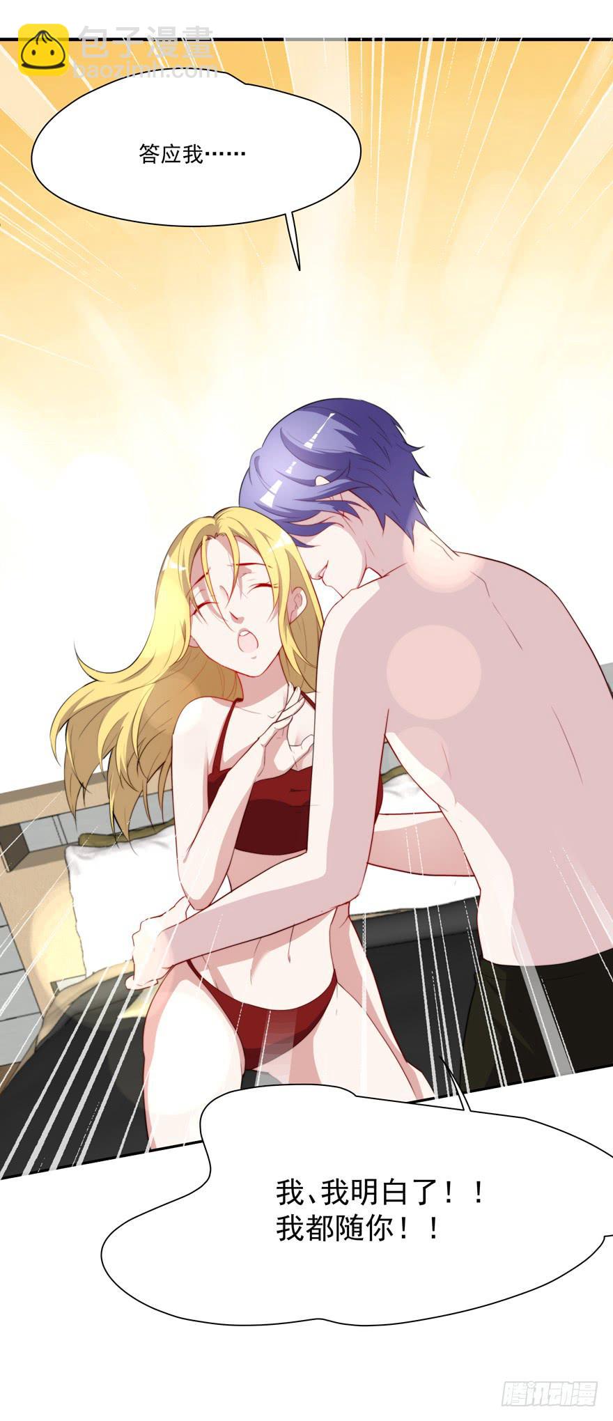 72.不要放弃-第75话