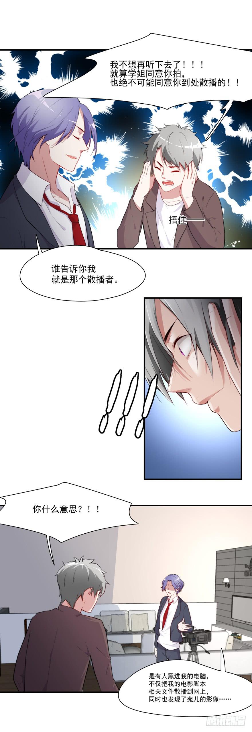 72.不要放弃-第75话