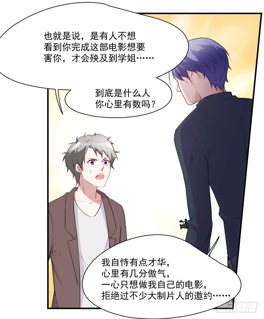 72.不要放弃-第75话