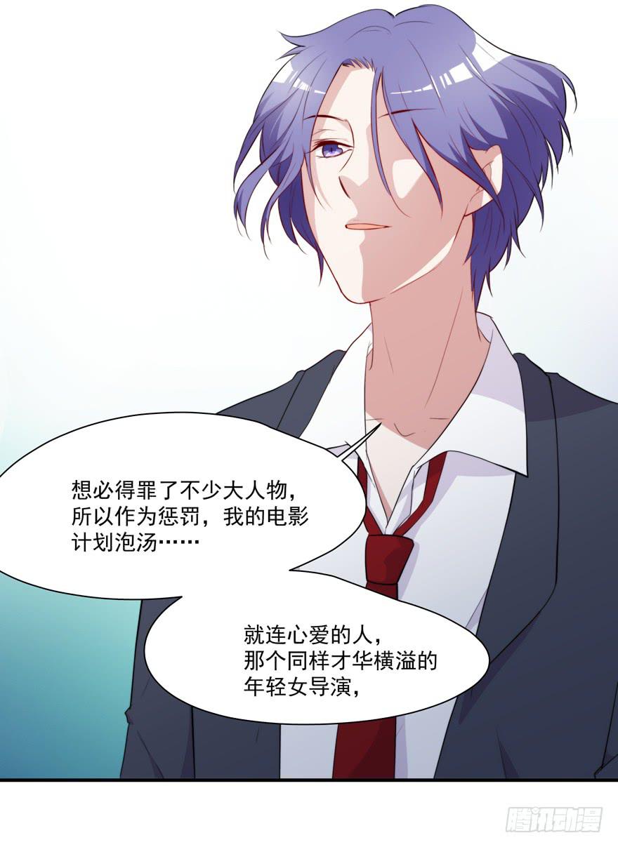 72.不要放弃-第75话