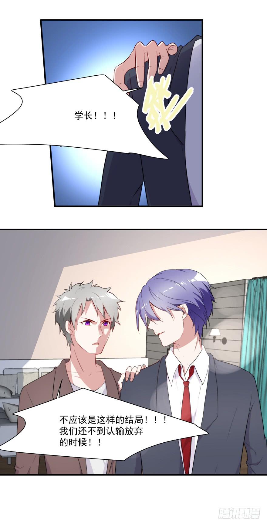 72.不要放弃-第75话