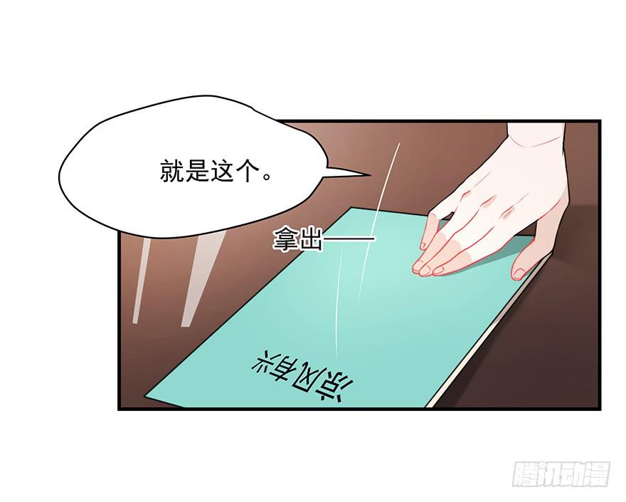 74.再帮我一次-第77话