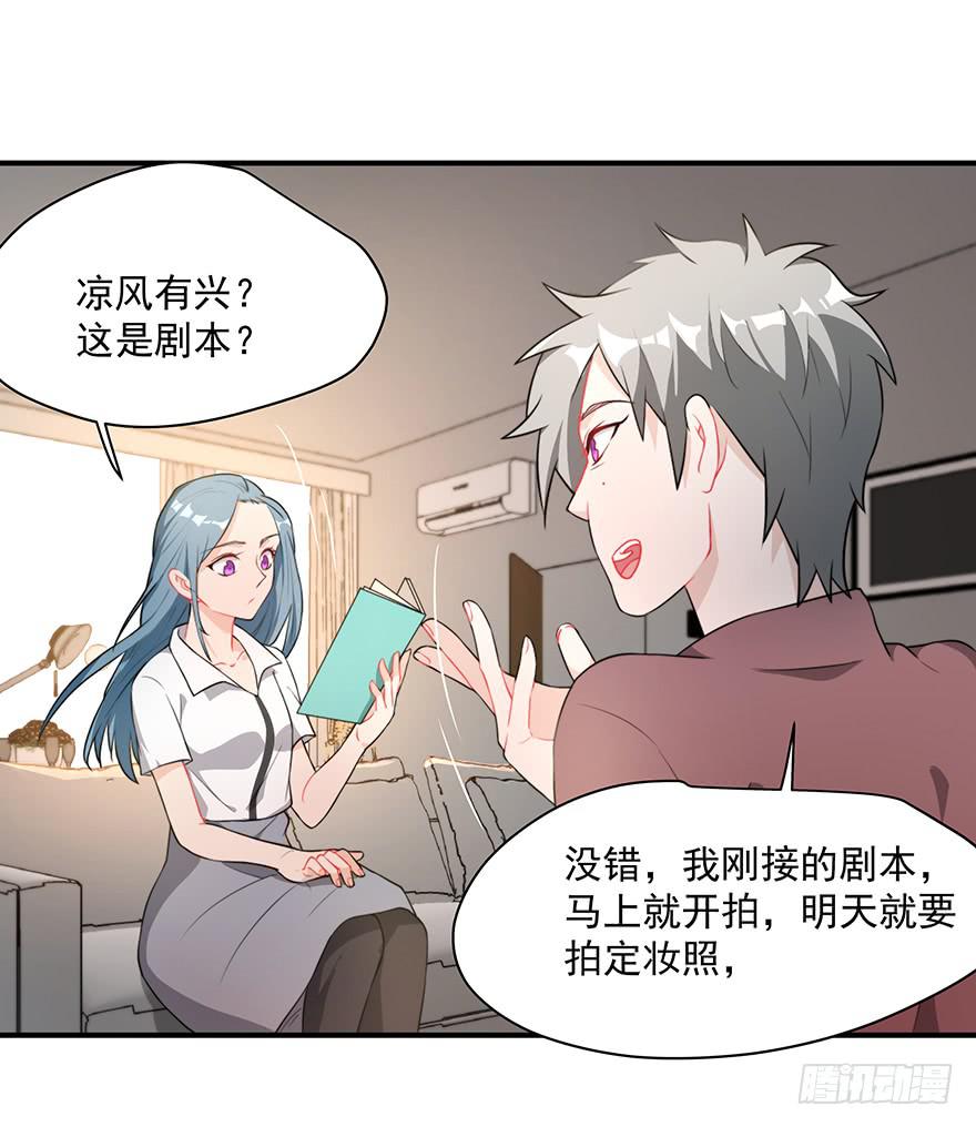 74.再帮我一次-第77话