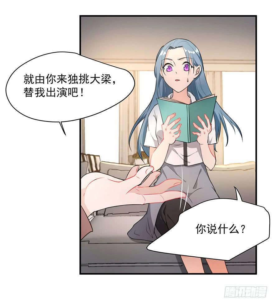 74.再帮我一次-第77话