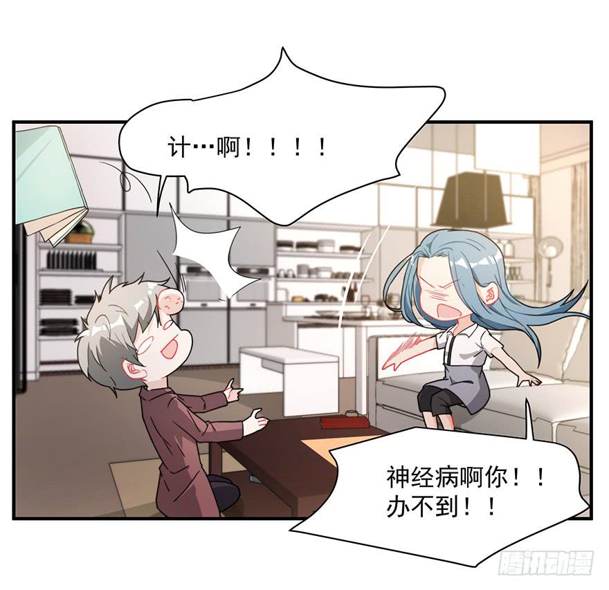 74.再帮我一次-第77话