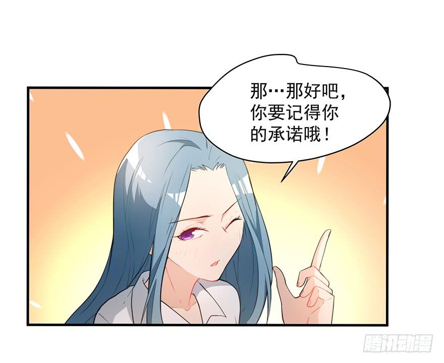 74.再帮我一次-第77话