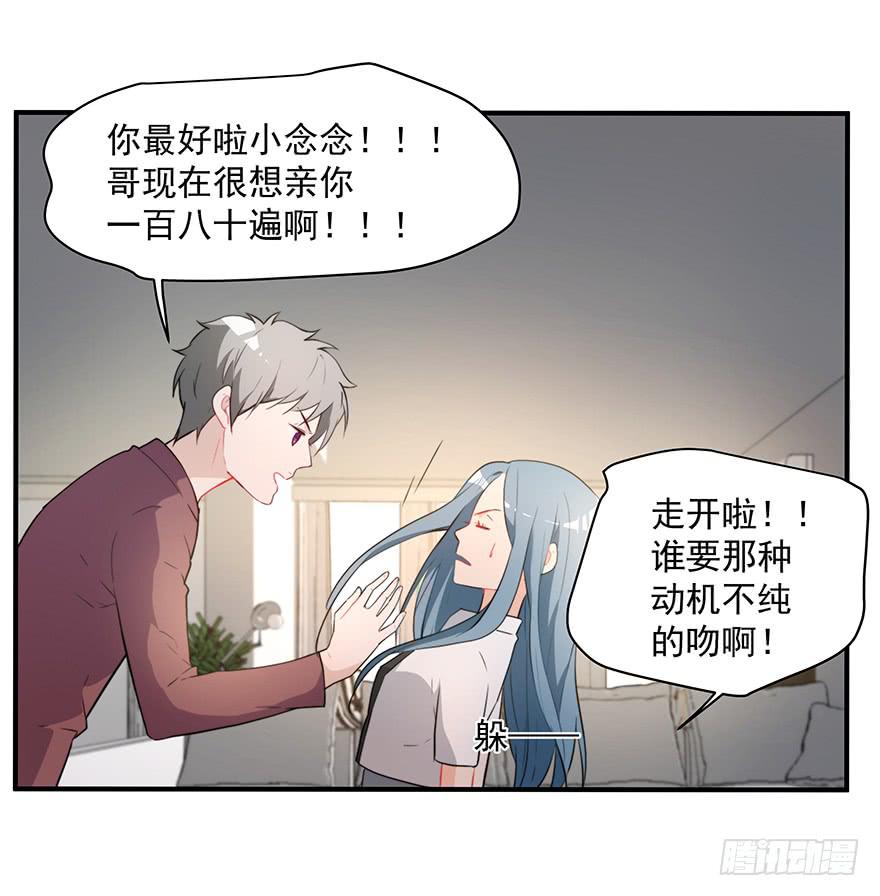 74.再帮我一次-第77话