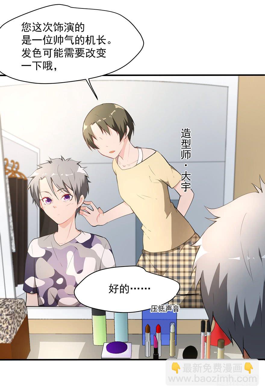 74.再帮我一次-第77话